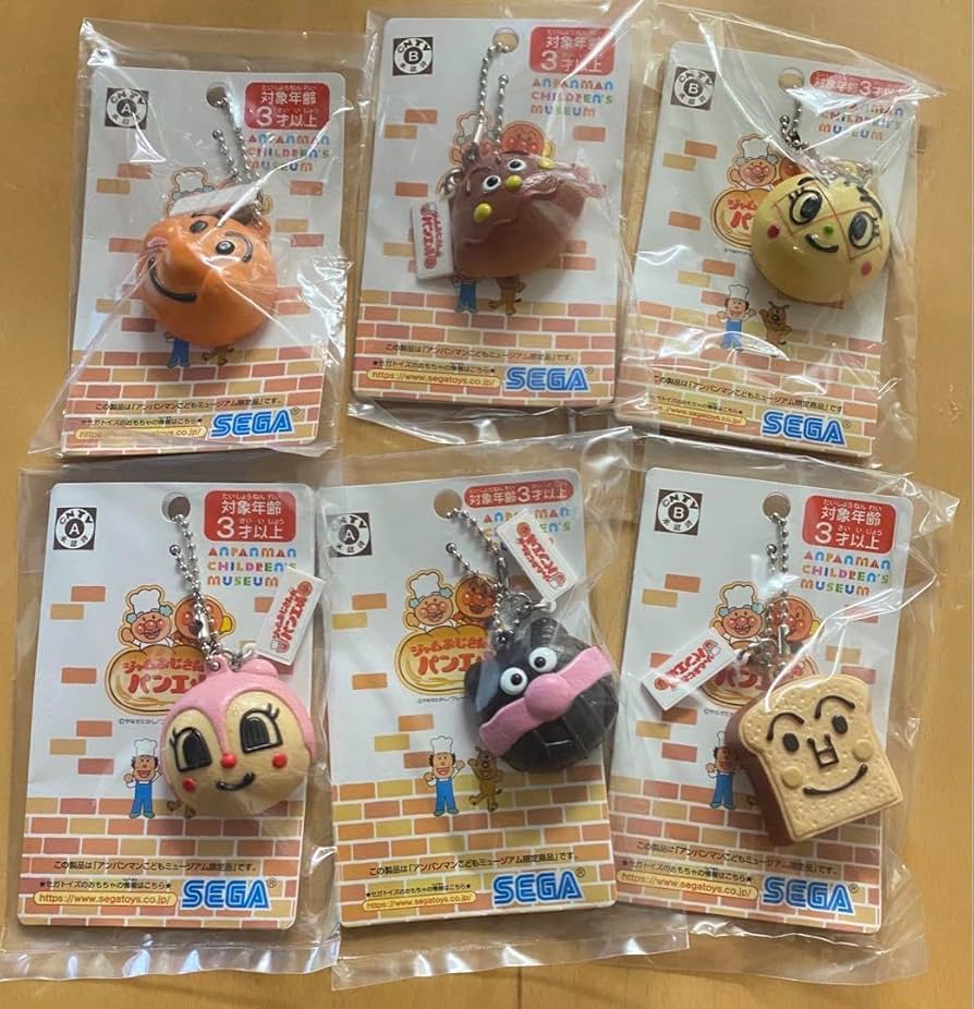 Amazon.co.jp: アンパンマンミュージアム パン キーホルダー 6個